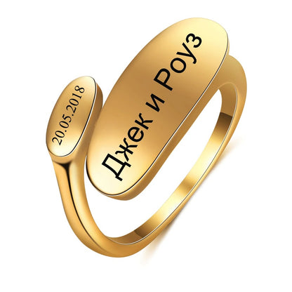 Personalized Geometric Gold Ring